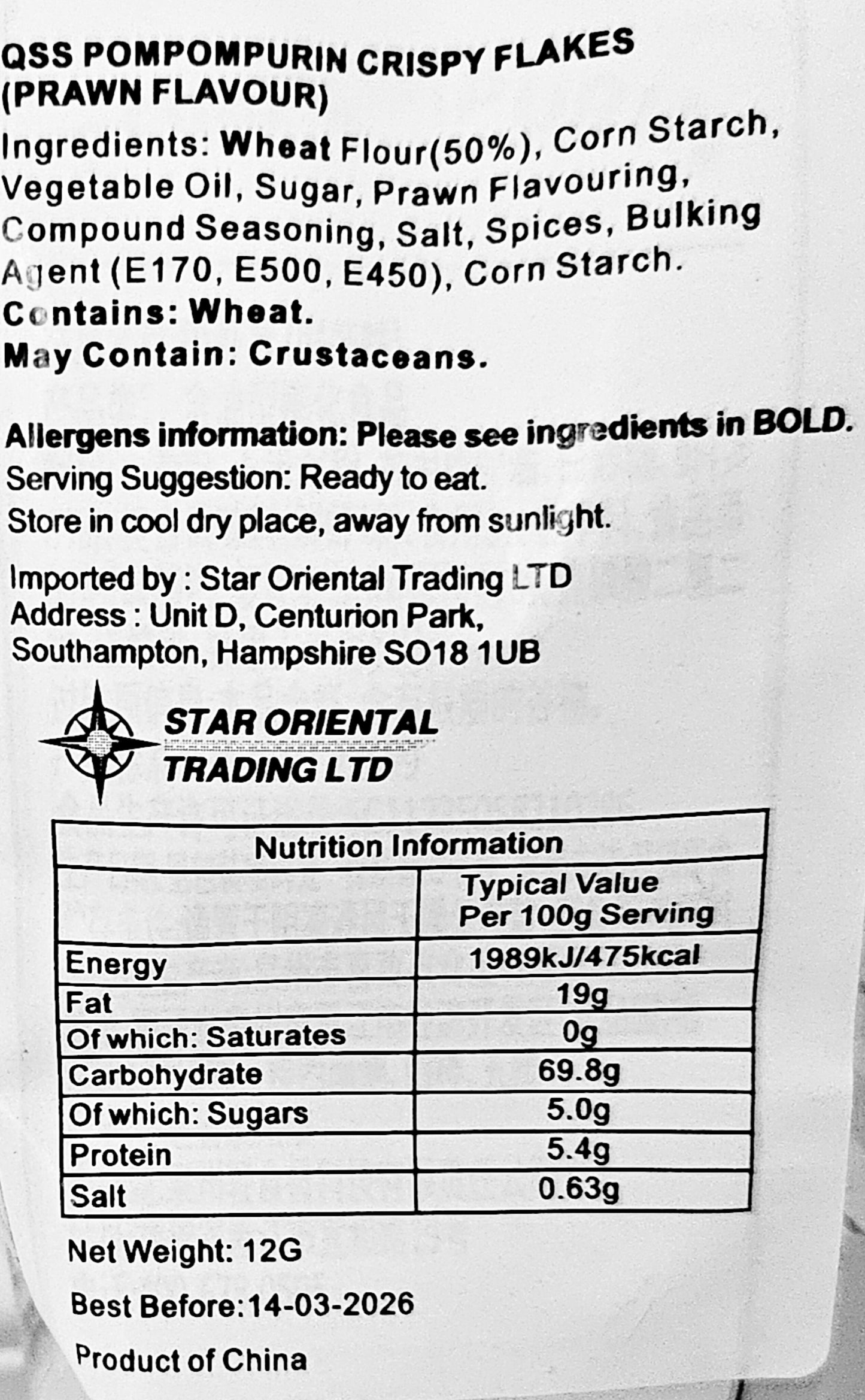 Sanrio Prawn Cracker Snacks! Hello Kitty / Kuromi / Cinnamoroll / Pompompurin