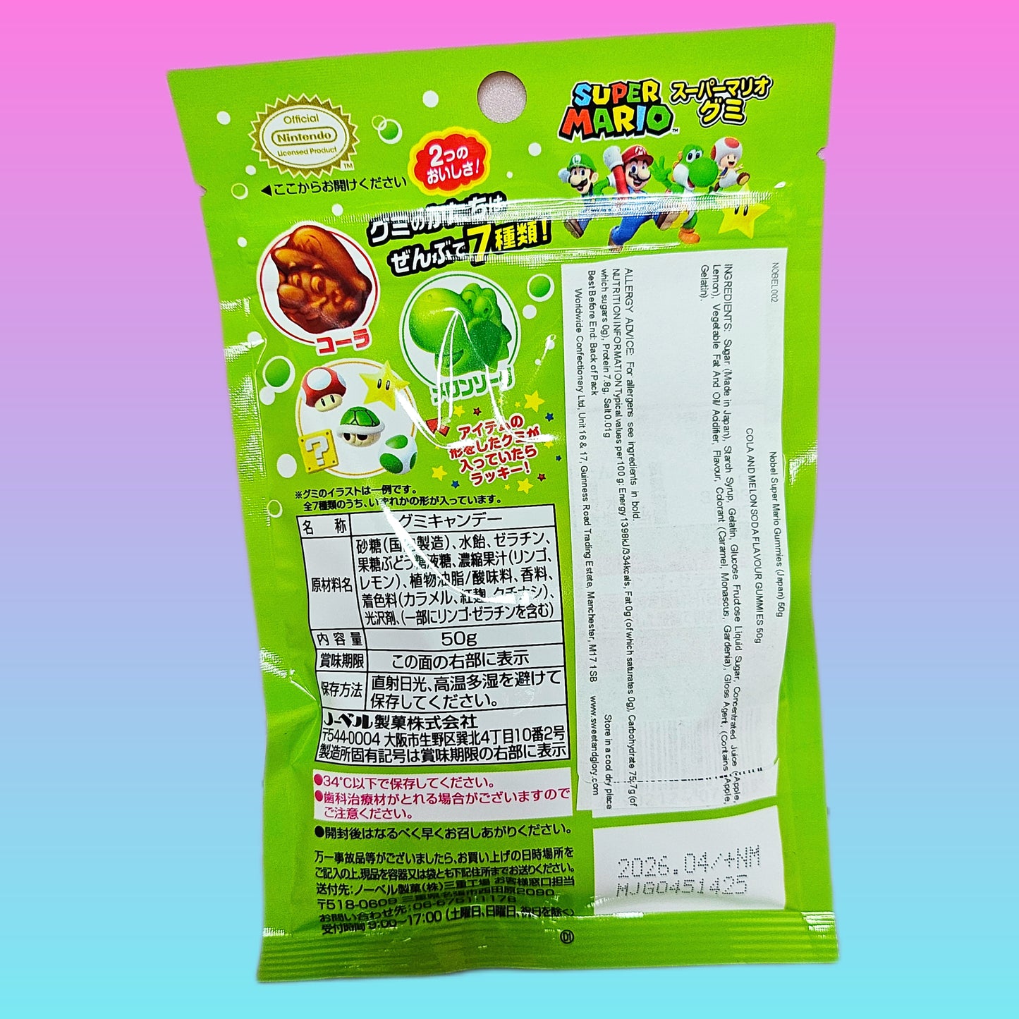 Super Mario Cola & Melon Gummies