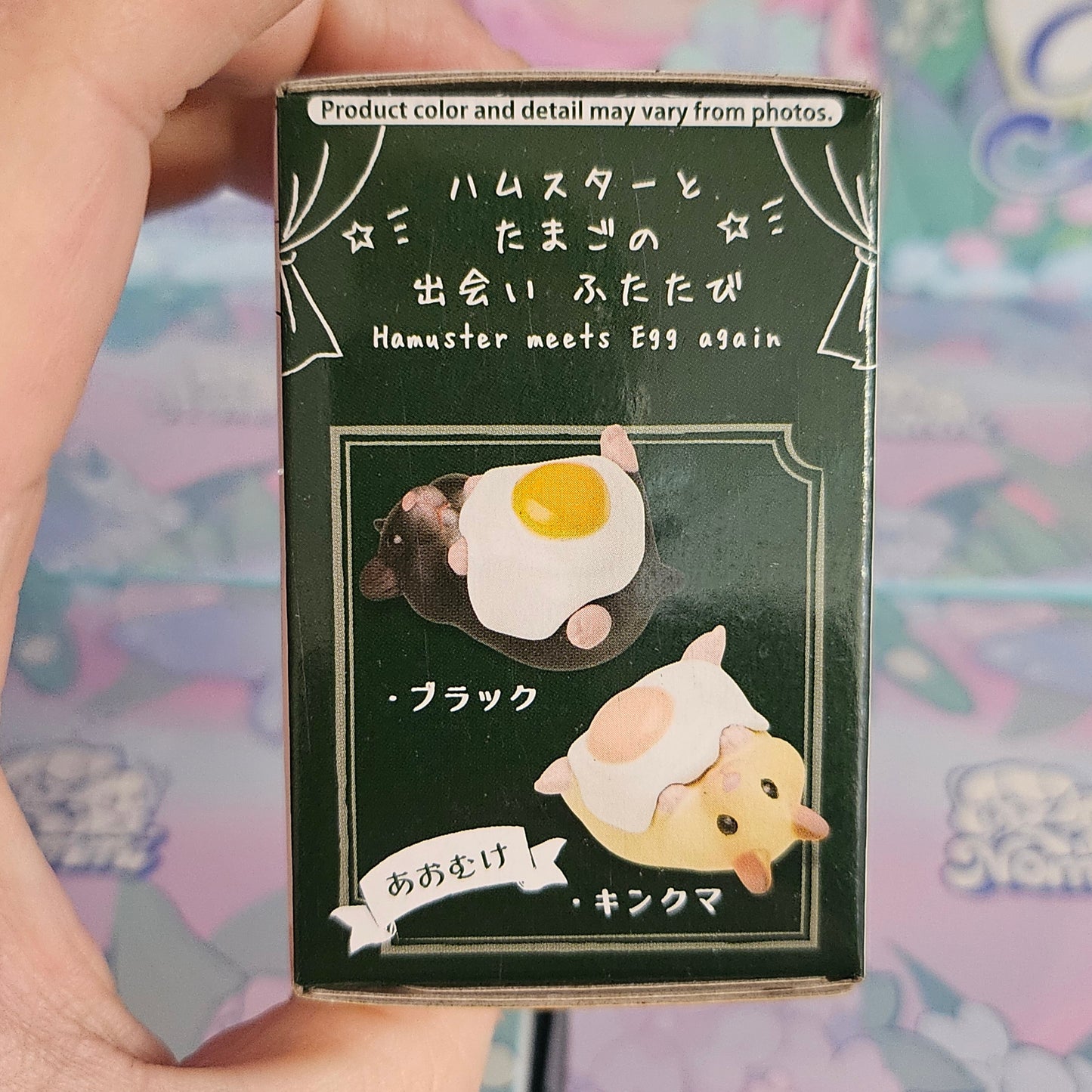 HamEgg2 Hamster & Egg Japanese Blind Box