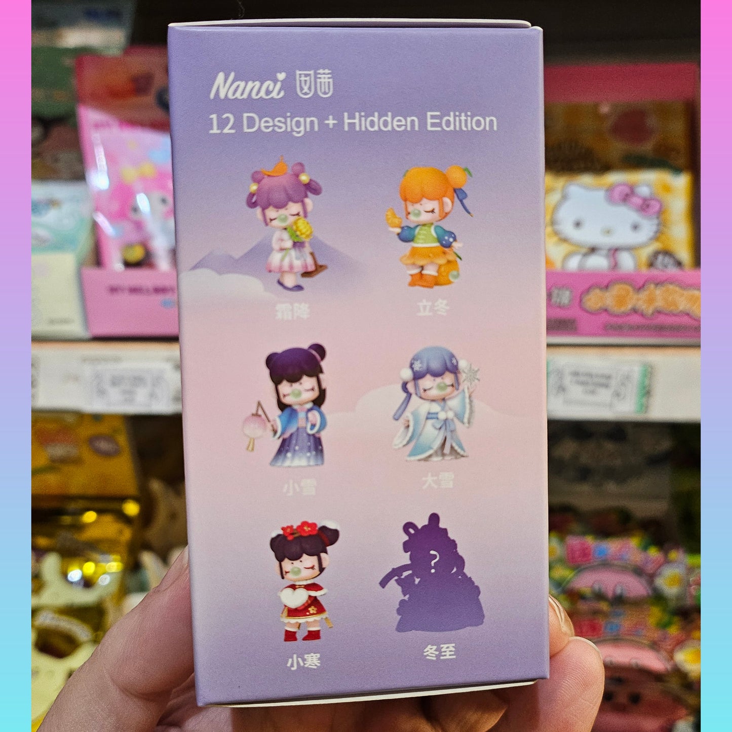 Nanci 24 Solar Terms Autumn Winter Version