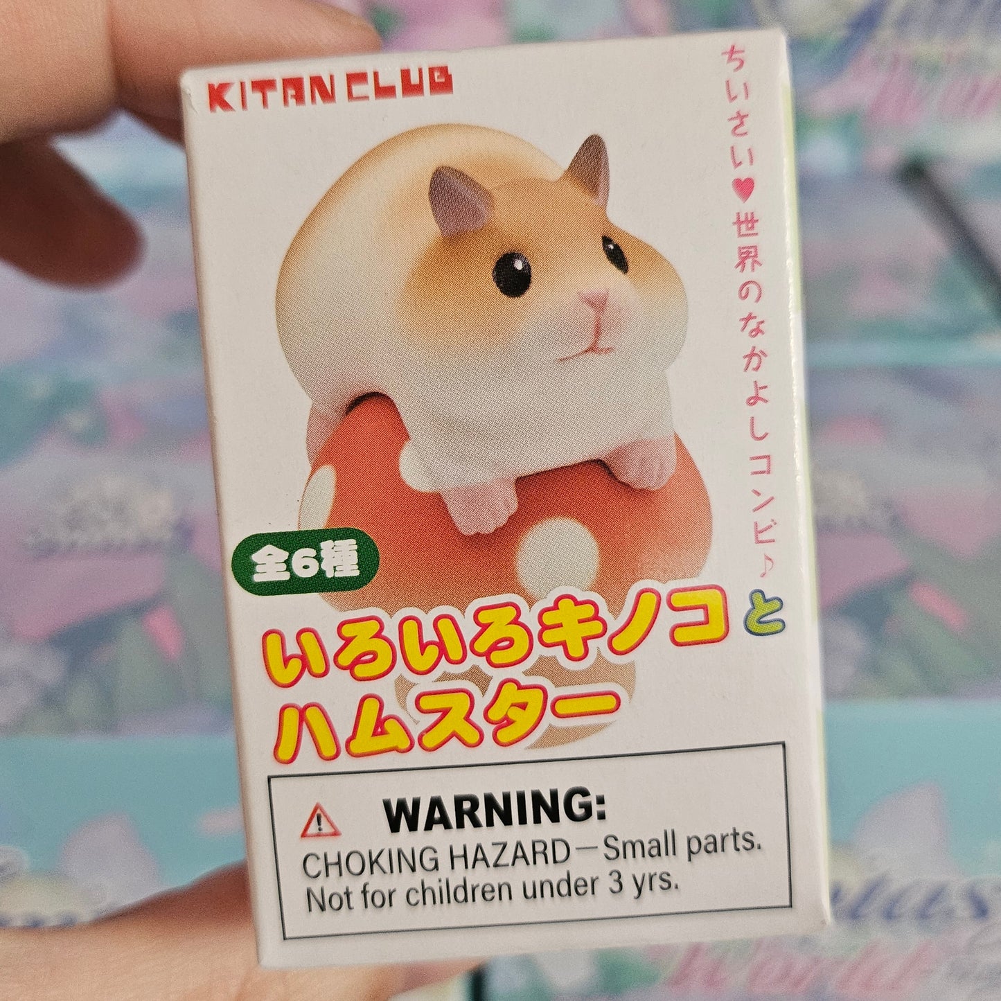 Mushroom Hamster Japanese Blind Box Kitan Club