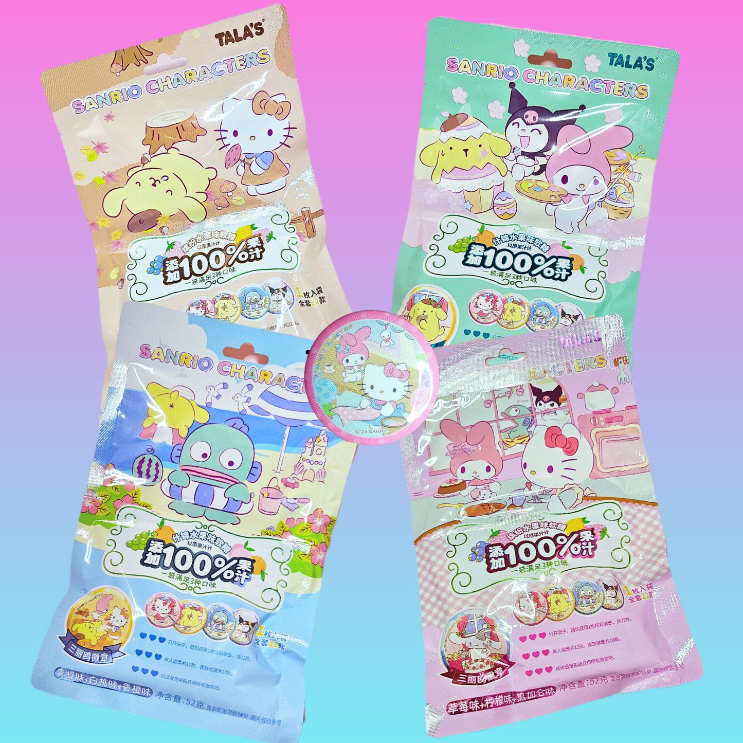 Sanrio Snack Selection Box