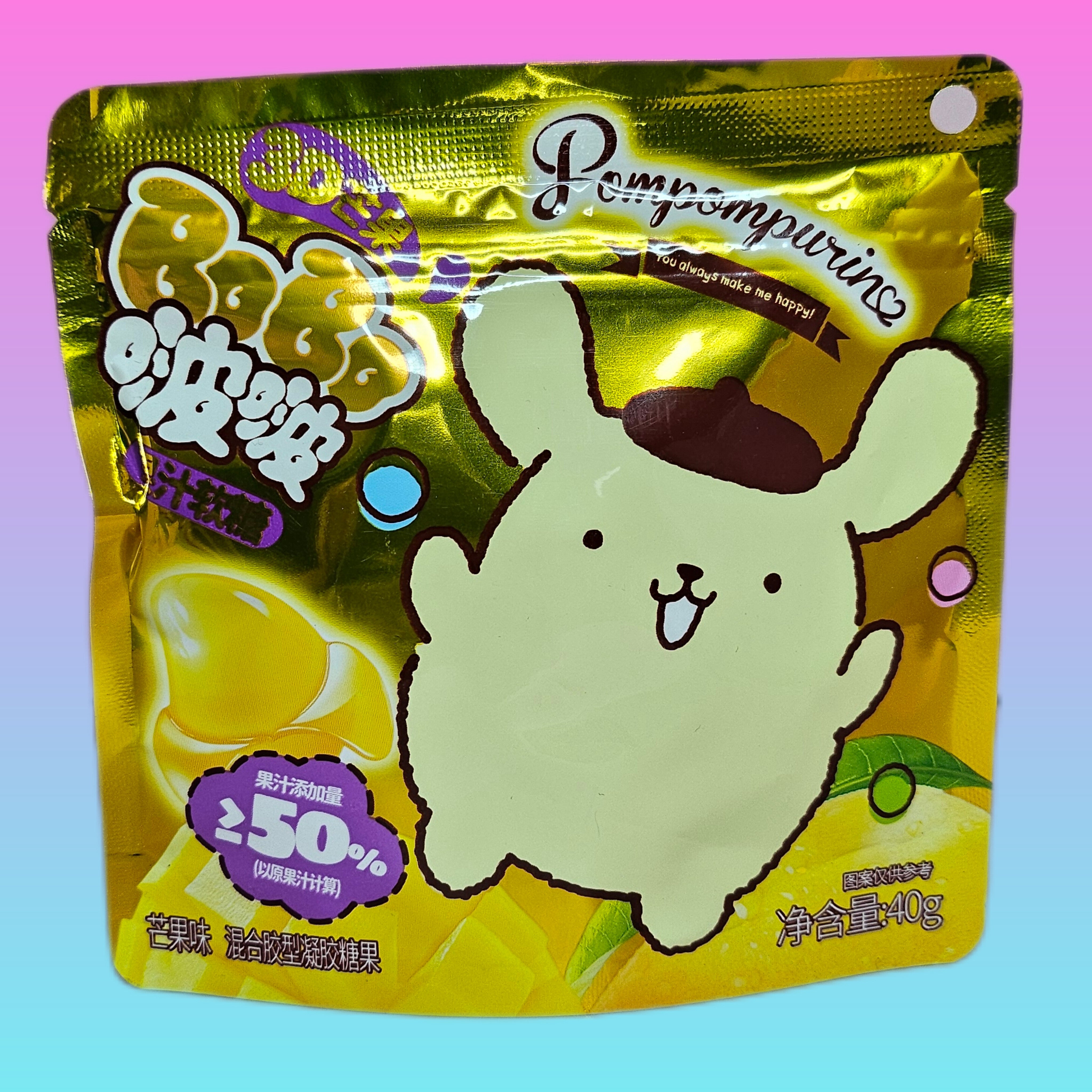 Pompompurin Peelable Mango Candy - 40g – Kooky Castle