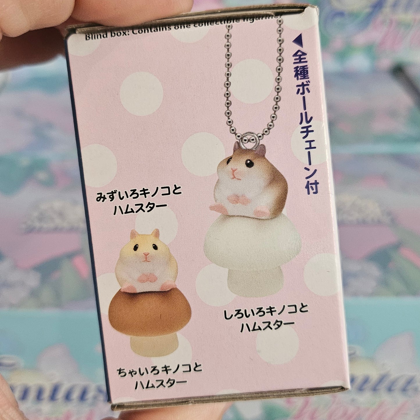 Mushroom Hamster Japanese Blind Box Kitan Club