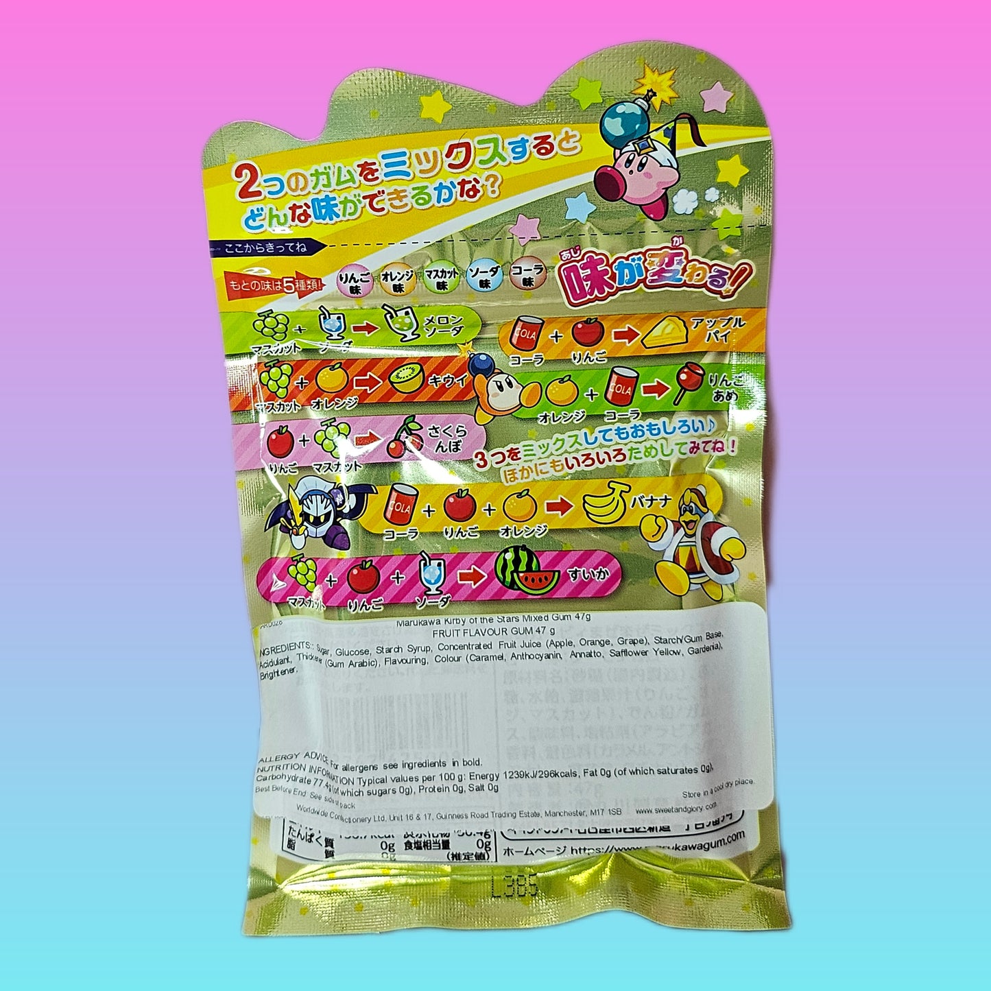 Kirby of the Stars Fruit Gum