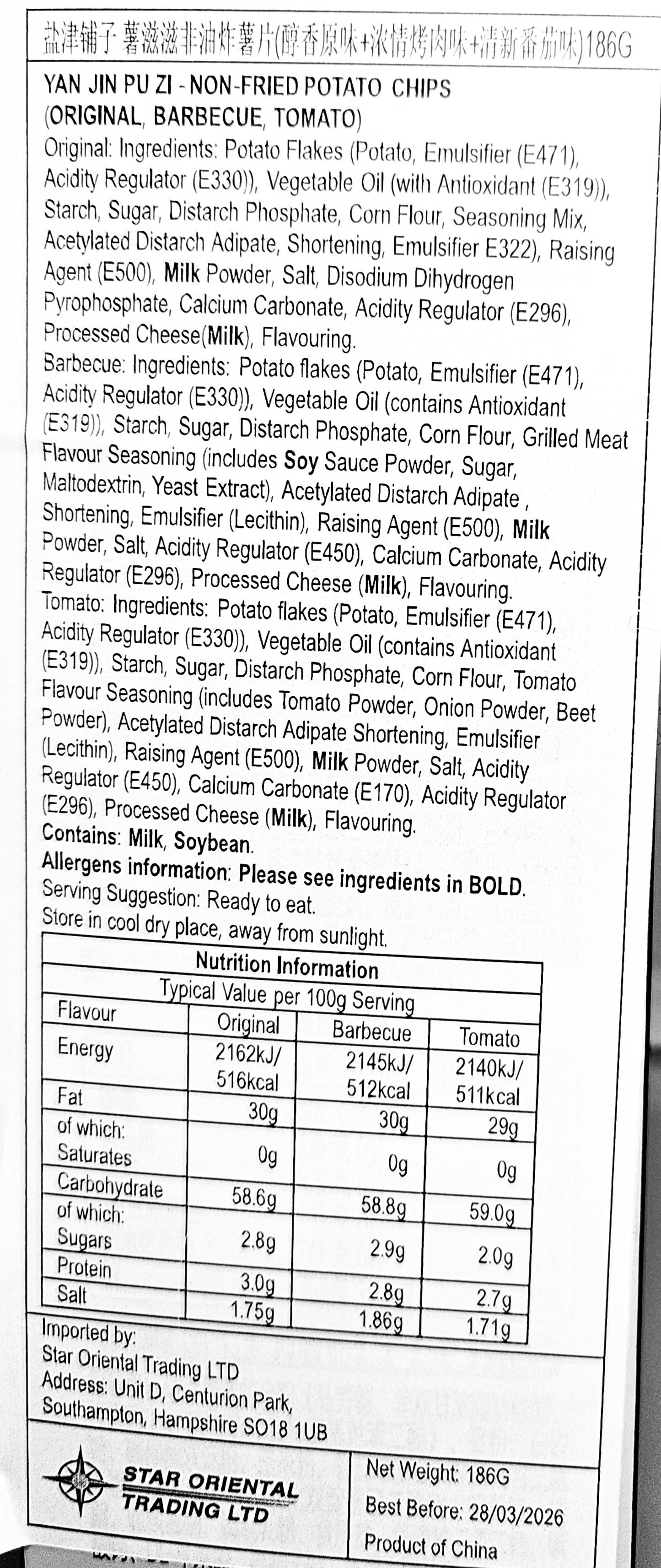 Pokémon Crisps Variety Pack