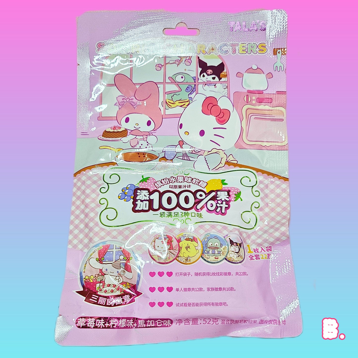 Sanrio Gummies with Mystery Badge!