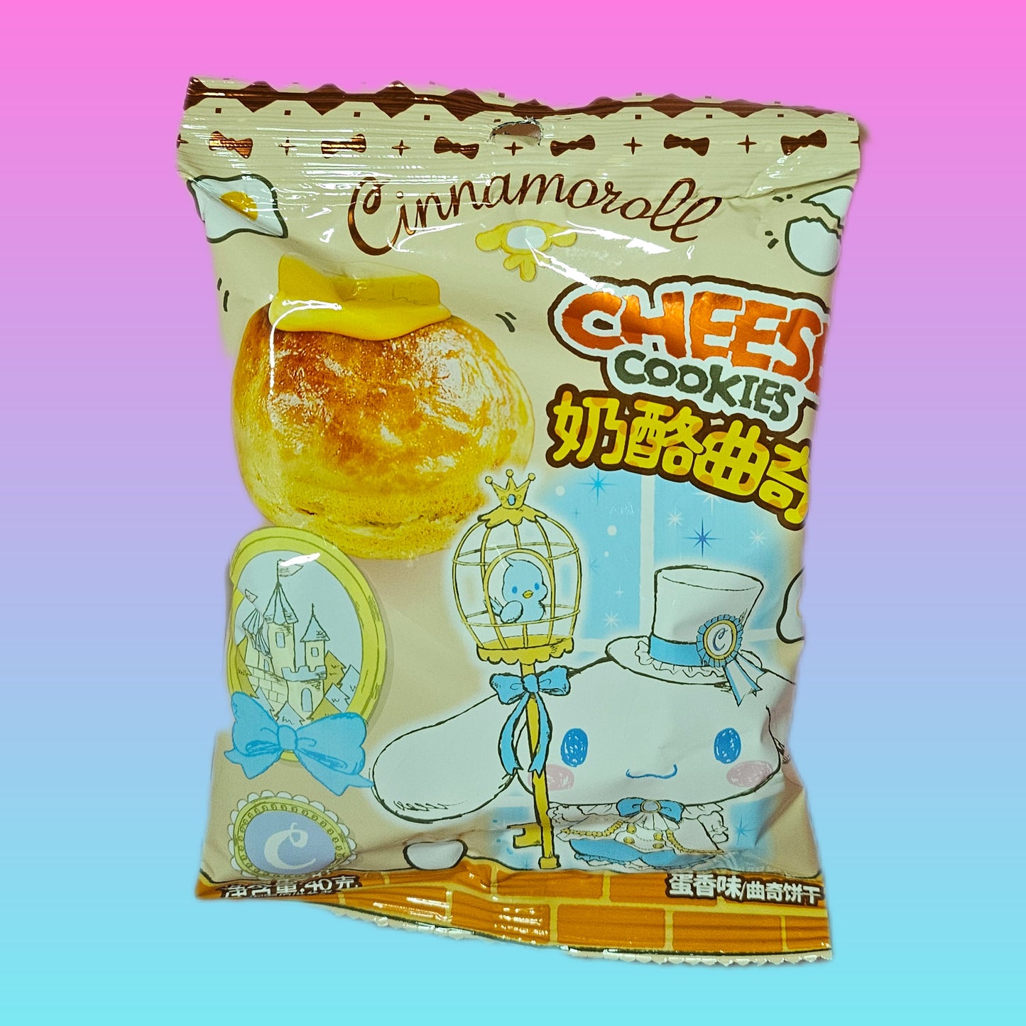 Sanrio Cheese Cookies (Egg Flavour) Kuromi / Cinnamoroll