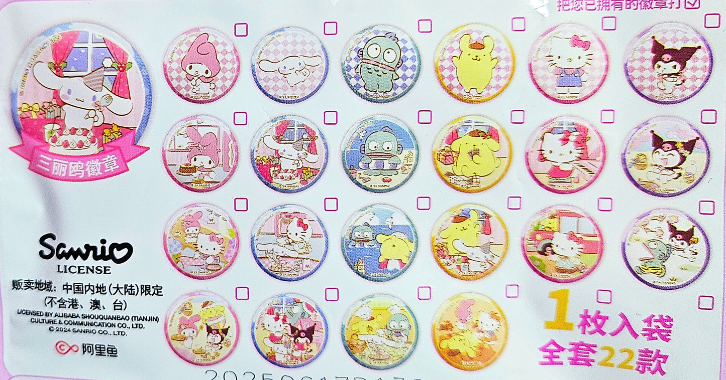 Sanrio Gummies with Mystery Badge!